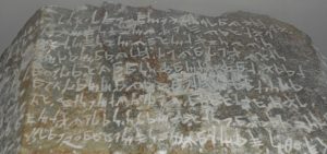 Phönizische Inschrift